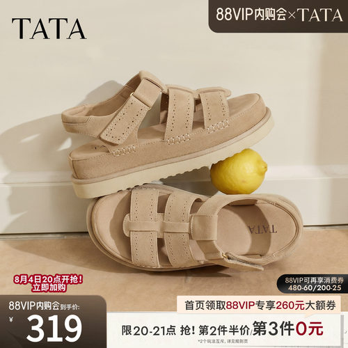 商场同款简约百搭时尚休闲