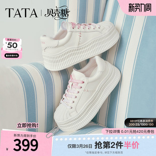 春季 增高通勤鞋 新款 百搭运动休闲鞋 子GNG04AM6 板鞋 TATA他她女鞋