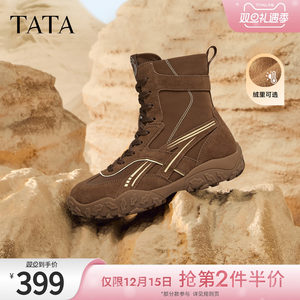 TATA他她拳击靴2025新款运动阿甘鞋加绒女鞋时尚短靴子GPD03DD5