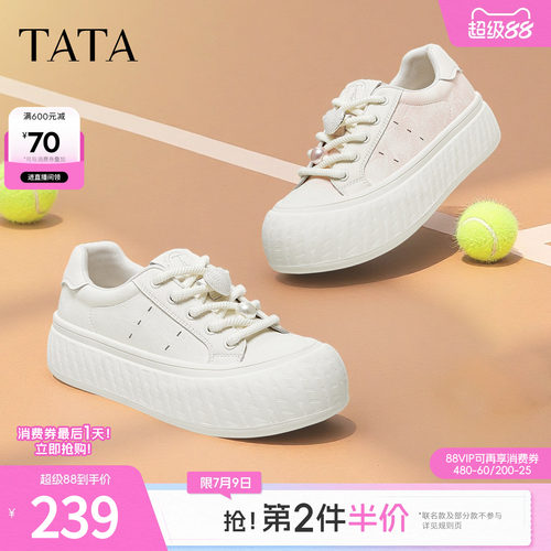 时尚休闲厚底女板鞋