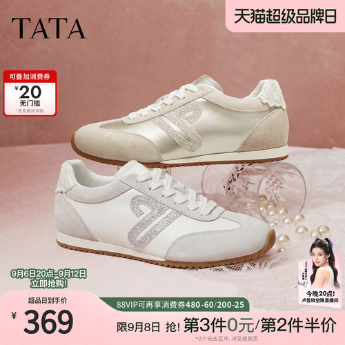 商场同款百搭休闲运动