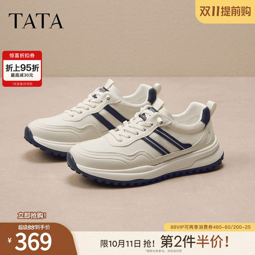 TATA他她男鞋秋季厚底增高德训鞋百搭休闲鞋运动阿甘鞋子VB201CM6