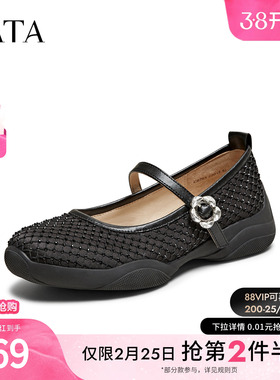 TATA他她复古芭蕾玛丽珍鞋女鞋休闲浅口单鞋2025春季新款CS701AQ5