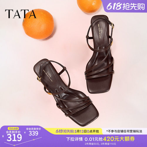 外穿时尚