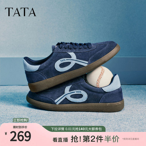 TATA他她男鞋2026春季德训鞋商场同款舒适百搭休闲鞋新款VRY01AM6