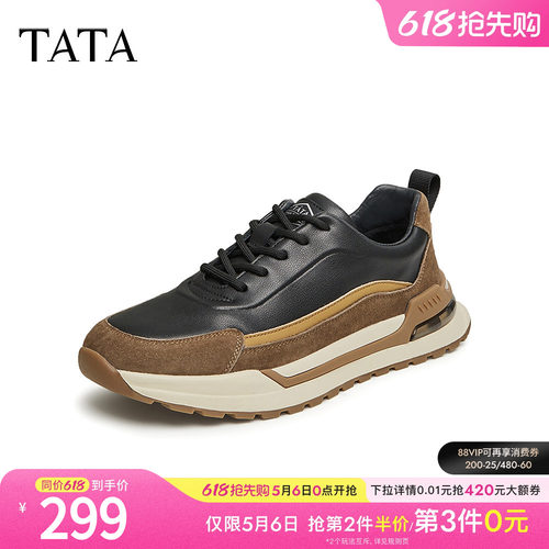 TATA他她男鞋冬款休闲鞋舒适系带运动鞋厚底户外跑步鞋VCZ01BM4 - 封面