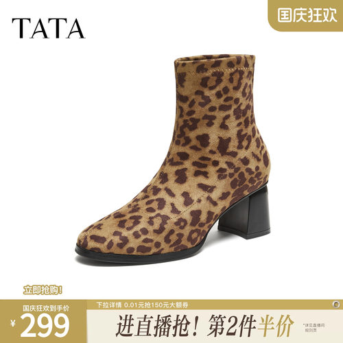 百搭通勤