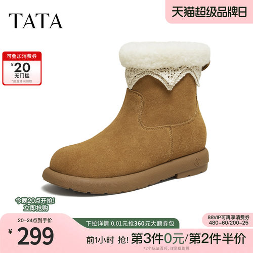 商场同款百搭通勤时尚休闲