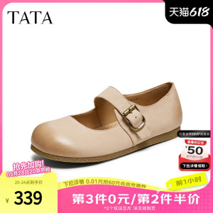TATA他她复古羊皮玛丽珍鞋女鞋平底浅口单鞋2025春季新款CQ701AQ5