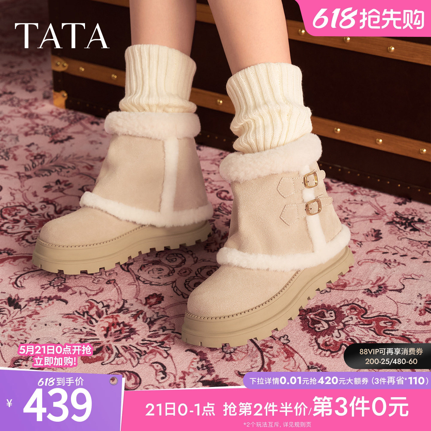 TATA他她雪地靴新款加绒棉鞋百搭冬季女鞋厚底雪地毛毛靴CHG0