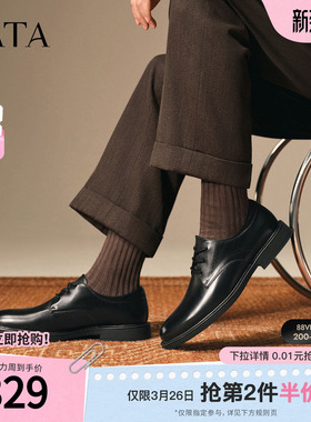 TATA他她男鞋商场同款时尚厚底皮鞋春季新款黑色商务鞋子210A6CM5