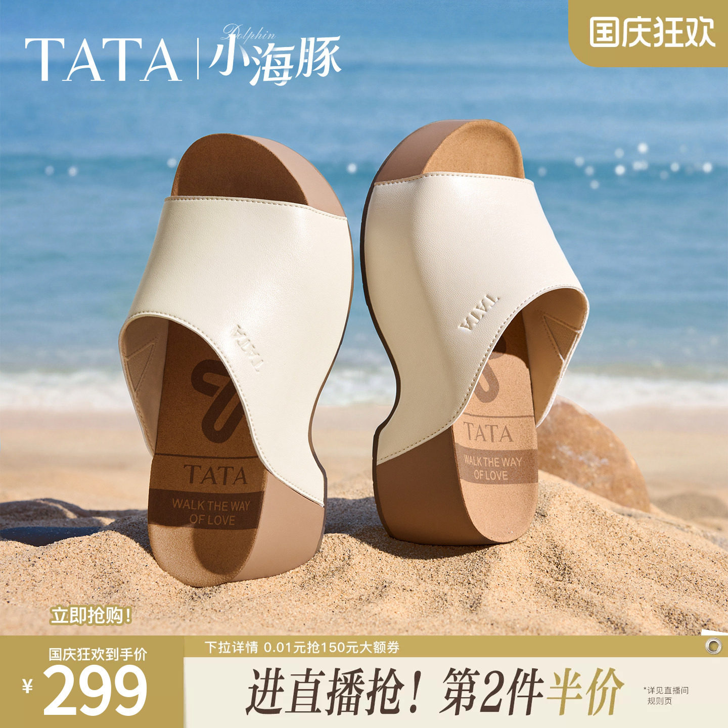 TATA他她小海豚女鞋夏季厚底勃肯鞋外穿一脚蹬时尚凉拖鞋CML02BT6图片