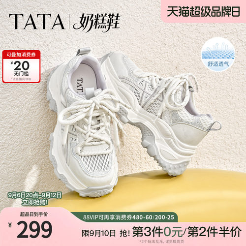 商场同款时尚休闲百搭