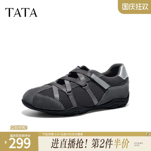 休闲百搭运动