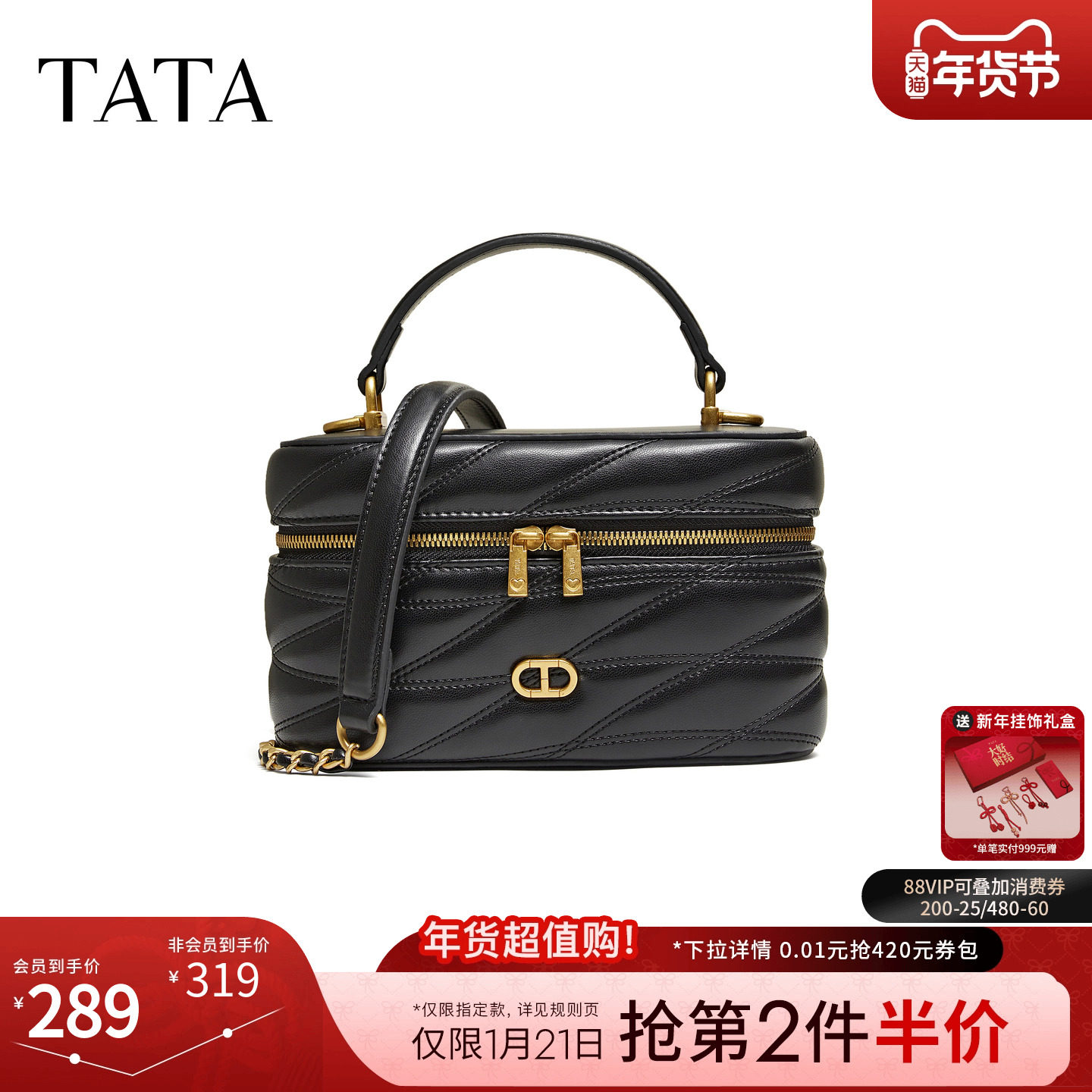 TATA他她女包2026春季商场同款轻便质感女通勤手提包新款X3550AX6,箱包皮具/热销女包/男包,小方包,淘宝优惠券,粉丝福利购,淘宝优惠卷