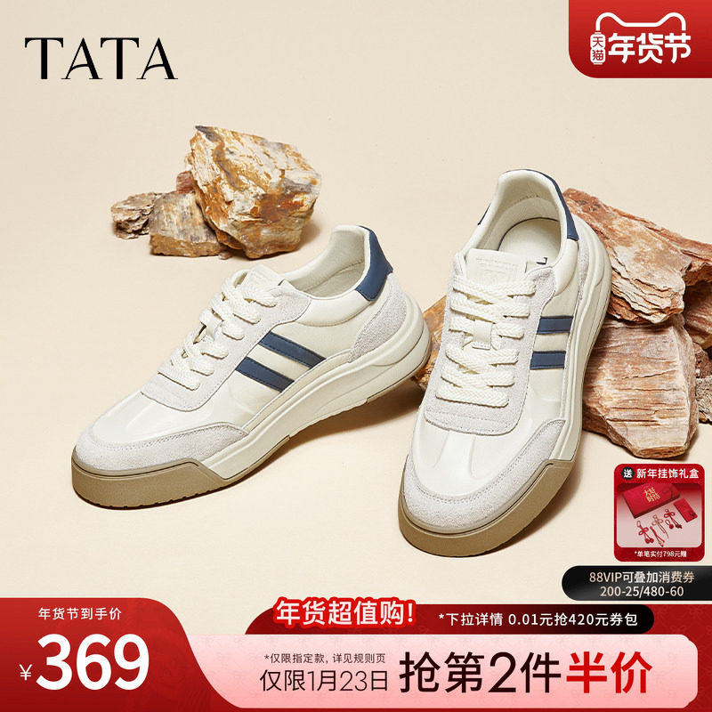 TATA他她休闲厚底板鞋男鞋子复古真皮德训鞋2024冬季新款QFN01DM4,流行男鞋,休闲板鞋,淘宝优惠券,粉丝福利购,淘宝优惠卷