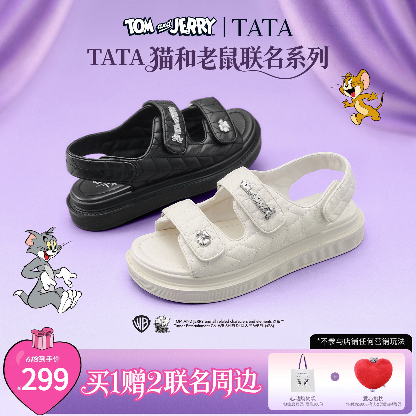 TATA他她猫和老鼠联名波斯喵厚底凉鞋女外穿运动沙滩鞋新GOX19BL6