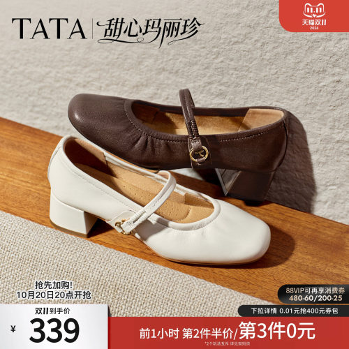 商场同款浅口女气质百搭增高
