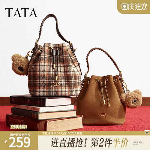 TATA他她女包冬季新款时尚百搭手提编织质感水桶包潮流X3524DX5