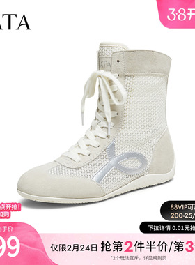 TATA他她拳击靴2025休闲百搭中筒靴阿甘鞋女透气休闲靴子GXP01CZ5