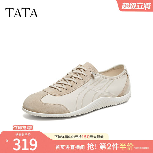 TATA他她男鞋2026夏季新款平底鞋舒适百搭软底透气休闲鞋QSV01BM6