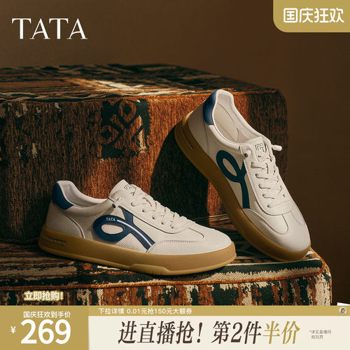 TATA他她男鞋单鞋冬季新款舒适百搭休闲鞋运动阿甘德训鞋OFH01CM5