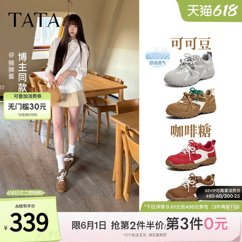 商场同款阿甘鞋女时尚百搭