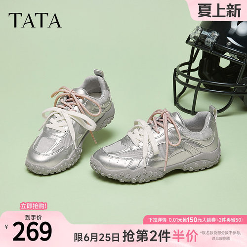时尚休闲运动鞋