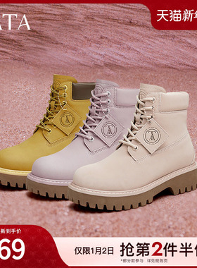 TATA他她复古马丁靴女靴英伦大黄靴短靴工装靴子2024冬季CEW01DD4