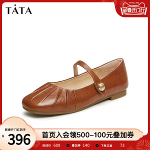 Tata他她复古气质单鞋女浅口通勤晚晚鞋妈妈鞋2024春新款Y8GA5AQ4