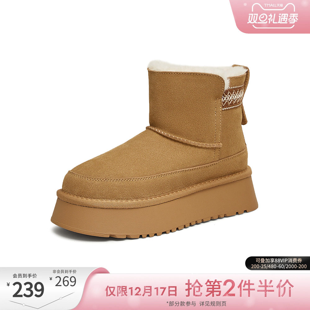 时尚休闲雪地靴