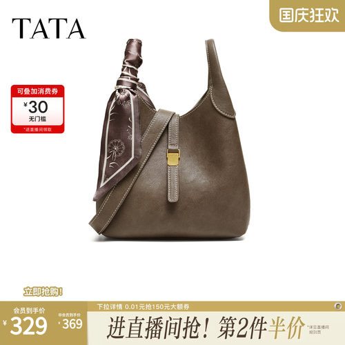 TATA他她手拿包2026冬商场同款简约通勤水桶包女新款包包X3611DX6