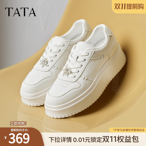时尚休闲百搭厚底