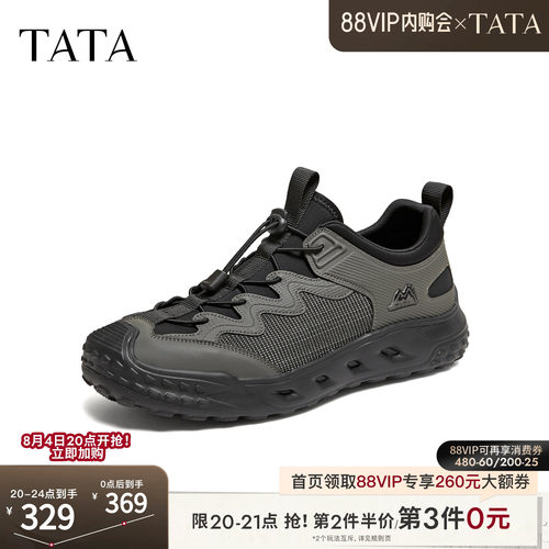 TATA他她男鞋2026秋季时尚鞋男休闲运动鞋新款厚底户外鞋QJK02CM6