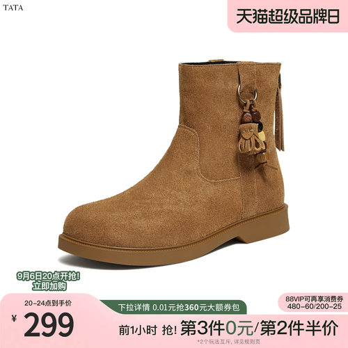 商场同款时尚百搭