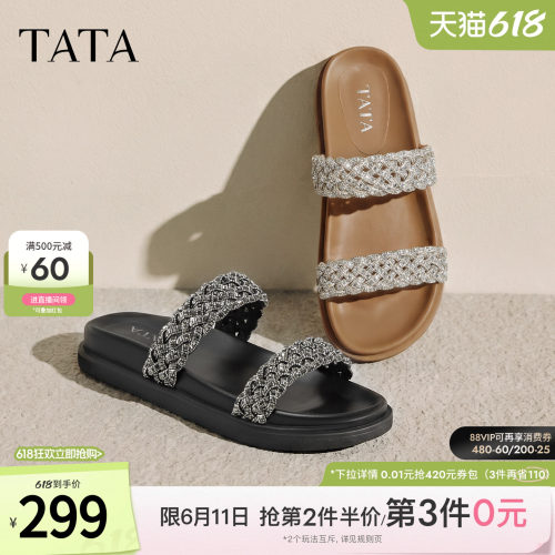 简约百搭时尚