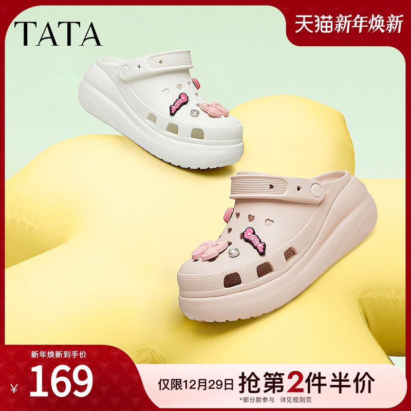 TATA他她休闲厚底洞洞鞋女鞋包头拖沙滩半拖凉鞋夏季新款DWGN1BH4