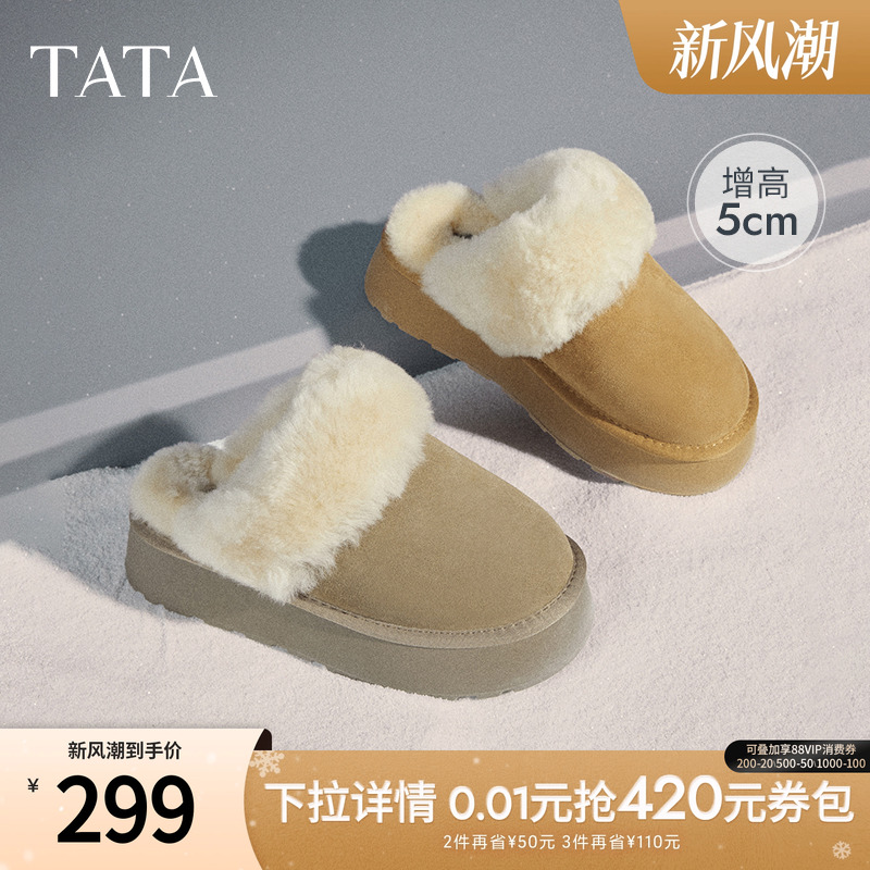 时尚休闲毛毛单鞋