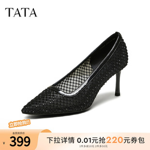 新款 TATA他她法式 2025夏季 气质高跟鞋 7DDD2BQ5 女透气网纱细跟单鞋