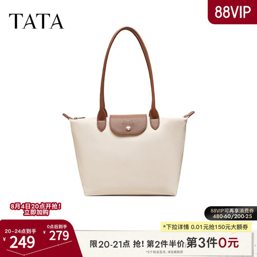TATA他她女包2026夏季新款包商场同款通勤气质简约托特包X3577BX6