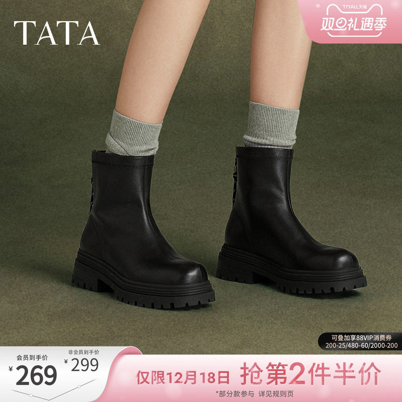 时尚休闲时装短靴