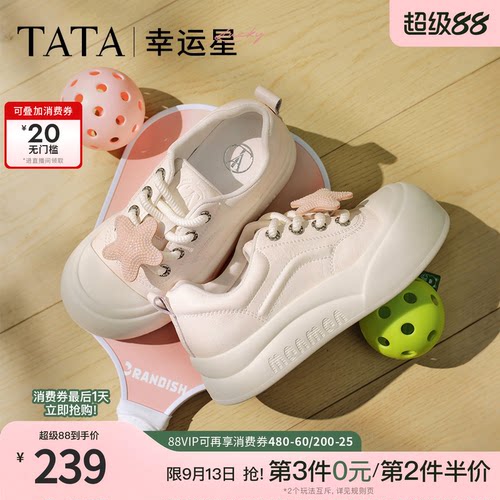 时尚休闲女板鞋
