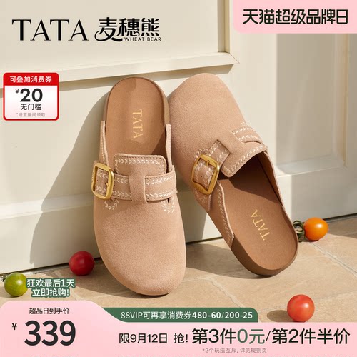 商场同款时尚百搭后空凉鞋