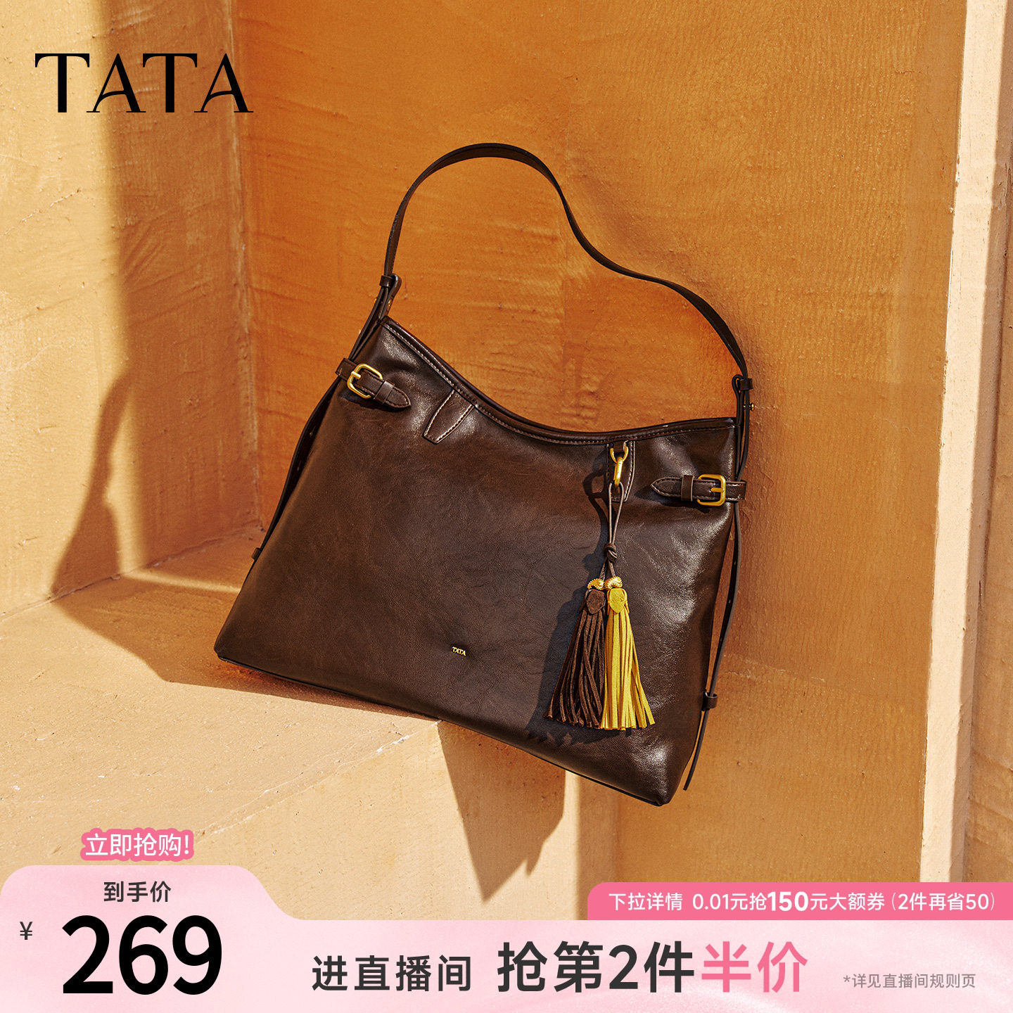 TATA他她绒面女包冬季新款通勤单肩腋下包气质简约托特包X3518DX5