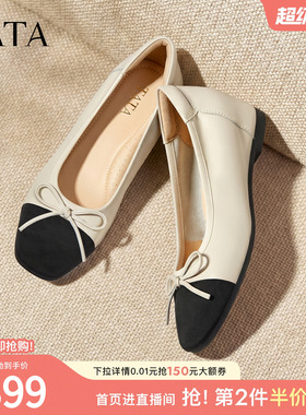 TATA他她浅口单鞋女休闲鞋舒适芭蕾鞋内增高女鞋2026新款X4U02CQ6