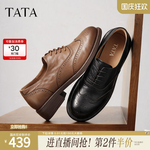 时尚百搭简约圆头