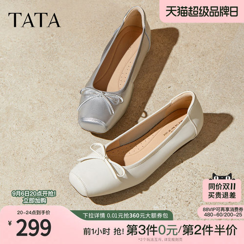时尚休闲女低跟单鞋