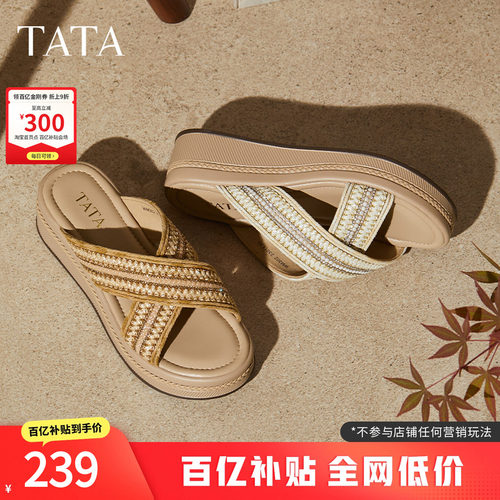 百搭时尚休闲女拖鞋