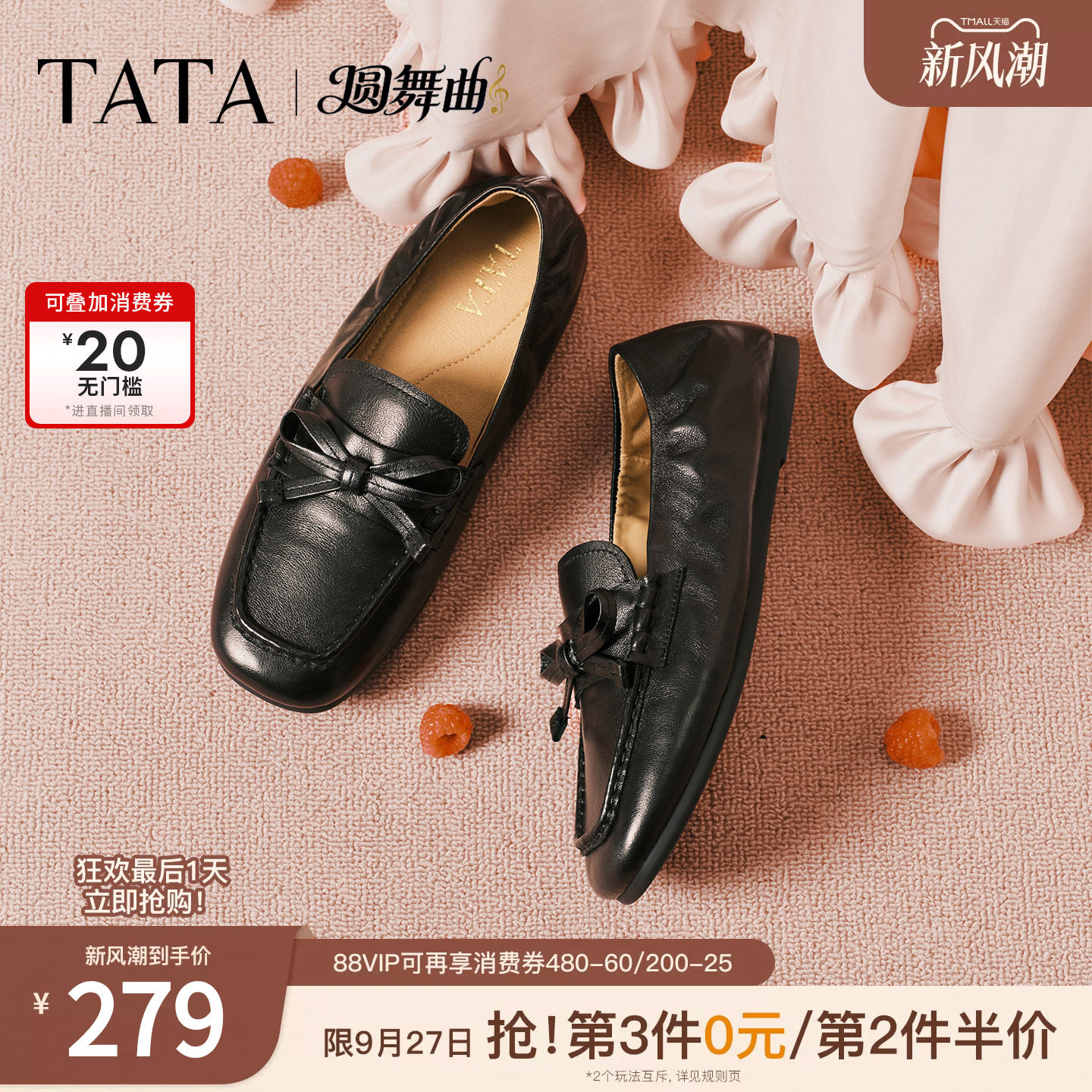 TATA他她女鞋舒适豆豆鞋羊皮休闲鞋子百搭乐福鞋2026新款NZM01AA6图片