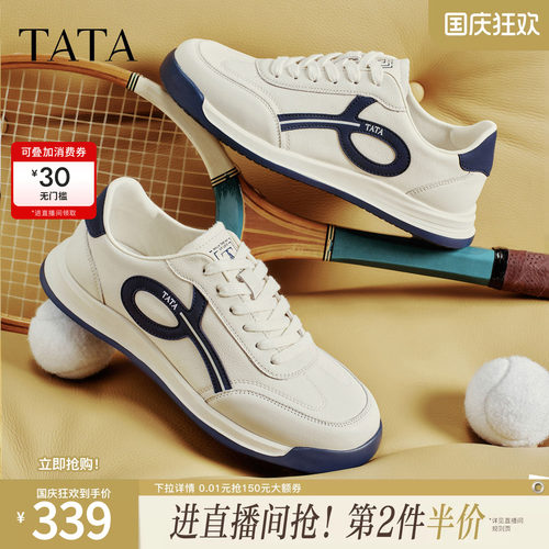 TATA他她男鞋2026夏季新款德训鞋舒适百搭休闲运动阿甘鞋74H23AM6